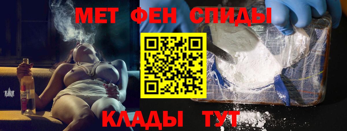 Amphetamine Premium Ивантеевка