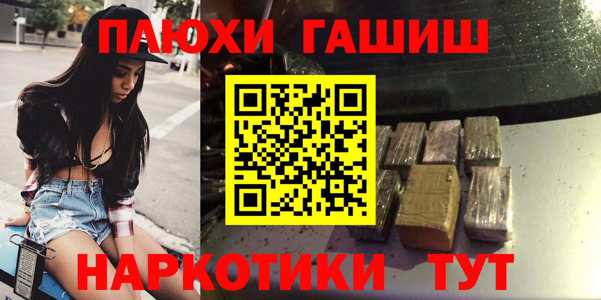 Гашиш индика сатива Ивантеевка