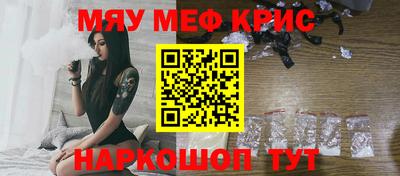 гидра Заводоуковск