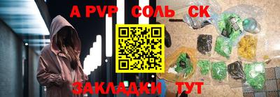 гидра Заводоуковск
