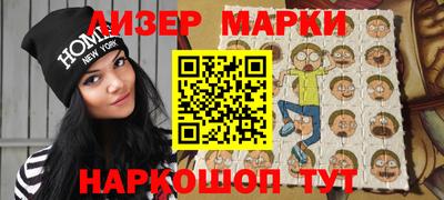 гидра Заводоуковск