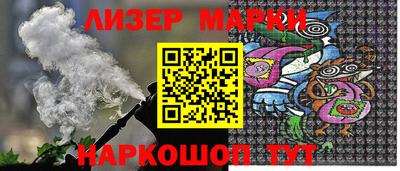 гидра Заводоуковск