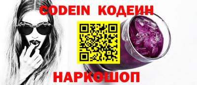 гидра Заводоуковск