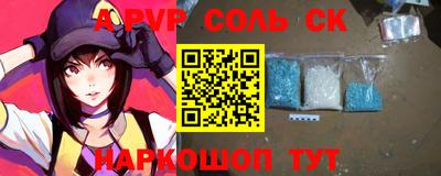 твердый Заволжье