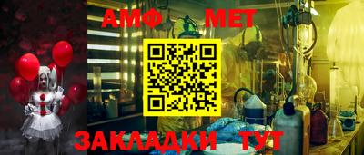 гидра Заводоуковск