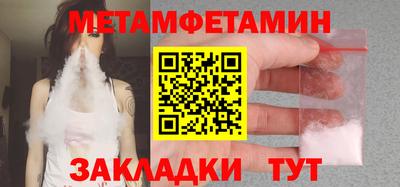 твердый Заволжье