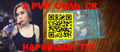 твердый Заволжье