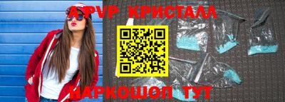 твердый Заволжье
