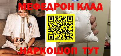 гидра Заводоуковск