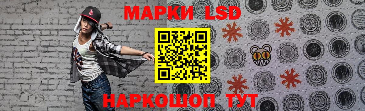 Ивантеевка  ЛСД экстази кислота  omg ТОР  LSD-25 экстази ecstasy  Вход с VPN 