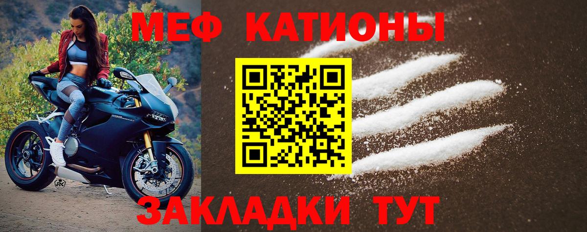 Ивантеевка  ГАШ  Alpha PVP СОЛЬ   Меф кристаллы  Вход с VPN  Канабис 