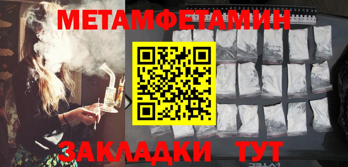Первитин витя Ивантеевка