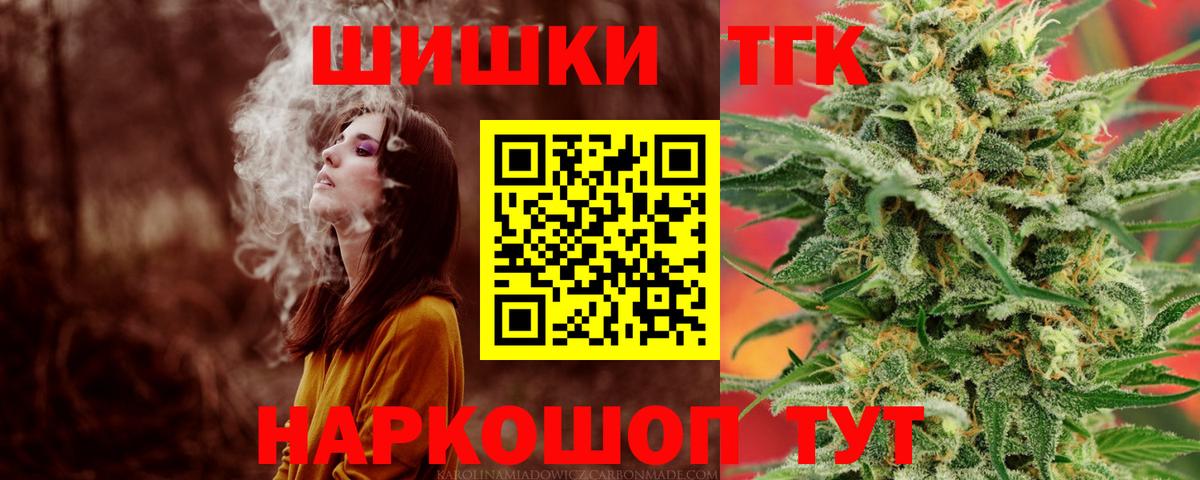 Шишки марихуана гибрид Ивантеевка