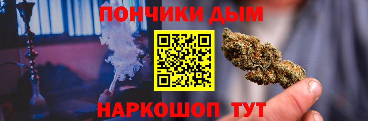 Ивантеевка  Конопля SATIVA & INDICA  Вход с VPN  МАРИХУАНА VHQ 